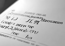 广东二建分数线