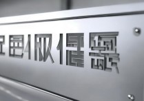 德州职业学院代码是多少？德州职业学院招生代码查询