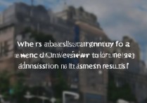 台湾大学录取查询入口在哪？2026台大录取结果怎么查