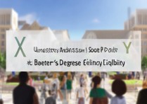 大学多少分数可以录取，高考多少分能上本科？