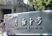 上海大学最低录取线是多少，上海大学多少分能考上