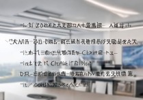 枣庄职业学院经理是谁？枣庄职业学院经理名单介绍