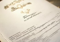 大学录取通知书代领，如何确保安全可靠且合法操作？