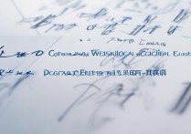 浙江社会工作专科学校排名揭晓，有哪些专升本能选？详细专科排名榜来了！