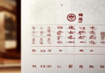 北京中医药大学录取分数线