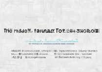 广州公办前十专科学校排名之谜，广东职校前十名学校揭晓，究竟谁将上榜？