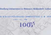 山东财经大学录取分数线是多少？2026年最低分多少能上？
