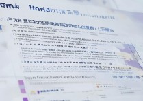 暨南大学安徽录取专业有哪些，安徽考生多少分能上暨南大学？