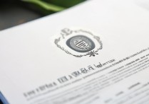 莱芜职业学院简章是什么？莱芜职业学院招生简章及录取分数线