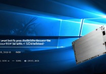 win7固态开机时间