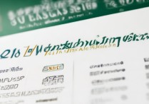 2018温州大学录取分是多少，温州大学历年录取分数线查询