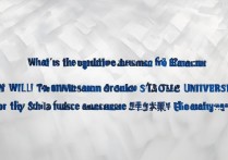 沈阳大学录取截止日是几号，沈阳大学录取通知书什么时候到