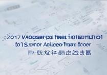 2017应城一中录取分数线是多少，录取分数线查询