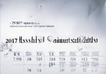 2017 天津城建大学录取分数线是多少？2017 天津城建大学各省录取分数线