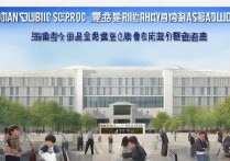 河南公安高等专科学院分数线多少分？录取线标准与报考条件解读！