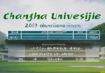 长沙大学2019录取线是多少，最低多少分能考上？