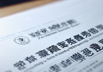 上海工程技术大学分数线