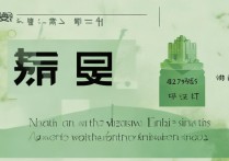 中南大学录取怎么样，中南大学录取分数线是多少