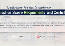 西南交大大学录取分数线是多少？西南交大大学录取条件