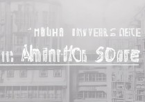 上海大学2019录取分数线是多少，多少分能考上？