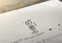 河北地质大学美术录取分数线2017