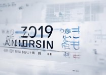 2019年各大学录取分数线