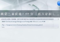 浙江省大学录取查询怎么查？2026浙江高考录取结果查询入口