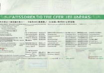 石家庄铁道大学录取线是多少？2026年各专业录取分数线一览