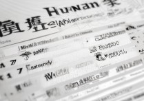 湖南专科排名揭晓，这份成绩单你满意吗？附完整排名表解析！