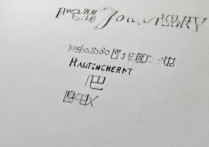 福州大学往年录取位次如何影响2024年考生志愿填报策略？