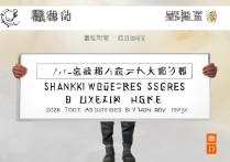 山西青年职业学院录取分数线是多少？2026 年山西青年职业学院各专业录取分数线