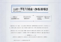 高州一中2017分数线是多少，高州一中录取分数线查询