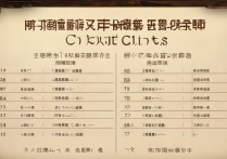 国内翻译职业学院有哪些，国内翻译学院哪个好？