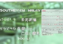 西南大学山东录取分数线多少，多少分能考上