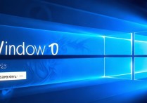 win10系统密码