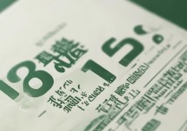 农林大学东方学院录取分数线是多少，多少分能上？