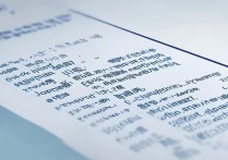 武警工程大学录取条件是什么？2026 年武警工程大学录取分数线及体检政审要求