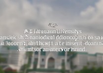 燕山大学山东录取分数线是多少，最低投档位次是多少