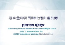 山东淄博煤炭职业学院学费多少？2024招生简章录取分数线