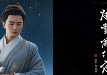戴月披星成语