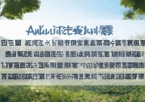 安徽中考职业学院有哪些？安徽中职学校哪个好？