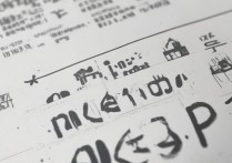 蚌埠职业学院学费是多少？2026 年蚌埠职业学院各专业学费收费标准