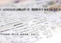 烟台大学大学录取线是多少？2026各专业分数线一览