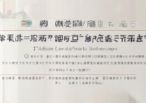 暨南大学南校区录取结果怎么查？录取通知书发放时间与查询入口