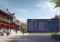 大学在山东录取排名多少？山东高考各大学录取位次查询