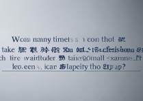 山东事业编一年考几次