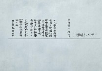 复旦大学录取专业线是多少，历年最低分怎么查？