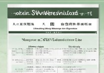 南通大学山东录取分数线是多少？2026招生计划及位次排名