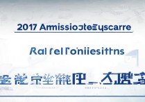 淇县一中分数线2017多少分？2017淇县一中录取分数线查询