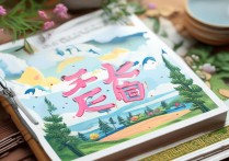 平安校园手抄报